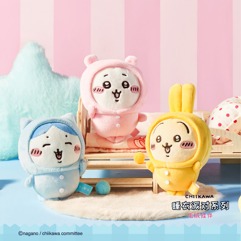 Chiikawa Pajama Party Keychain - огляд і ціна Party Favor Bag